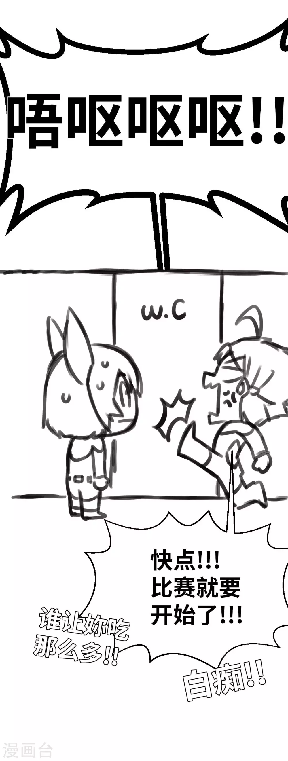 第125话 准决赛-第140话