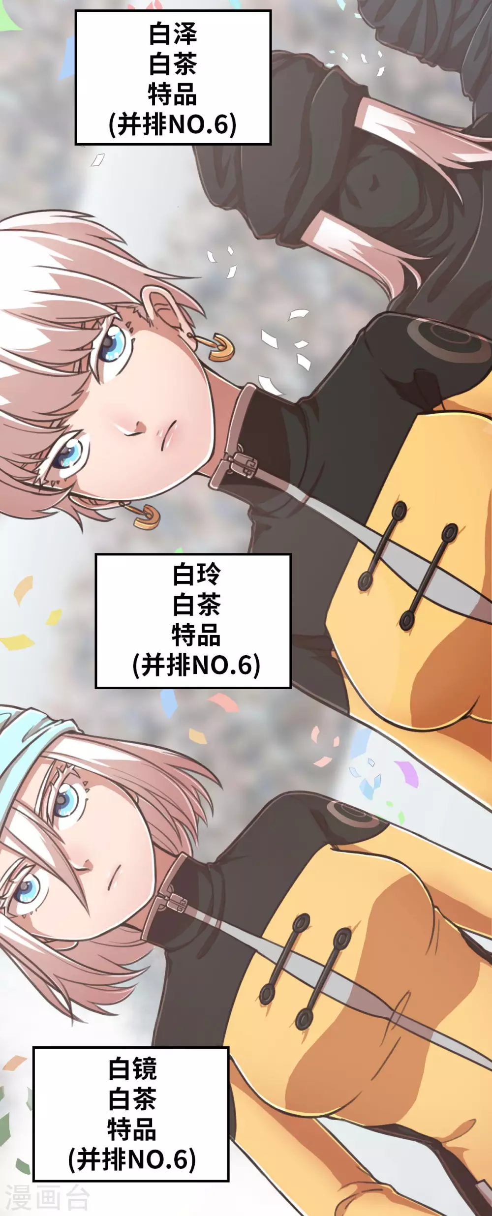 第125话 准决赛-第140话