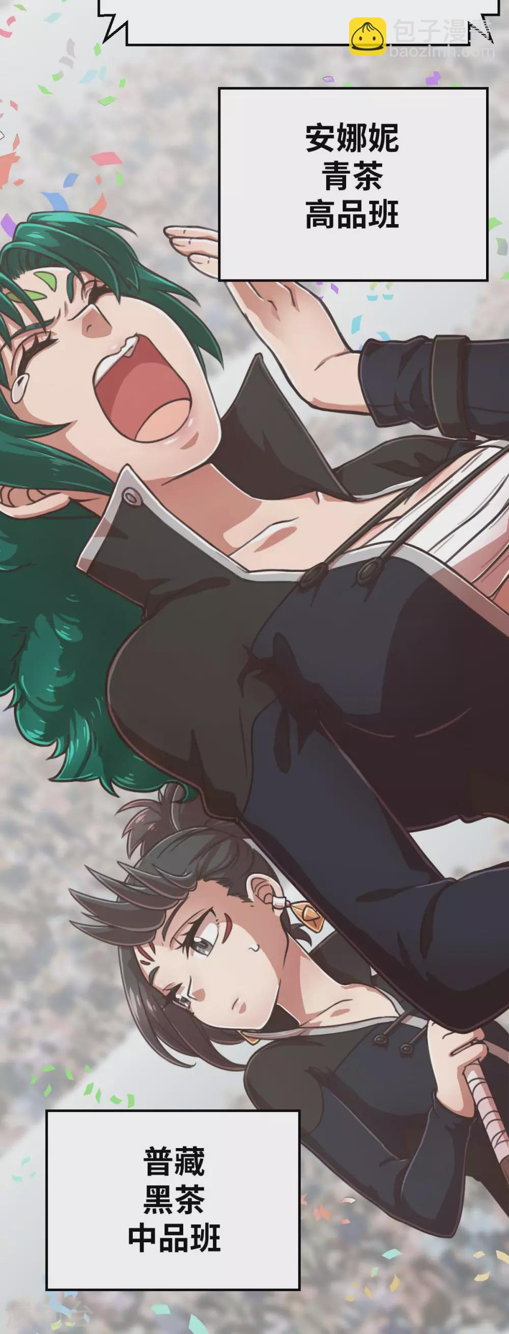 第125话 准决赛-第140话