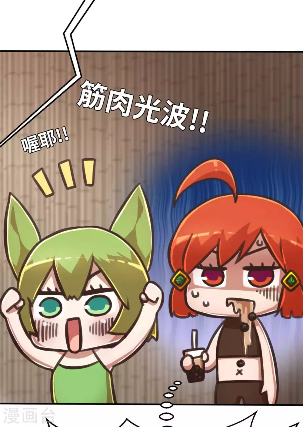 外传 超人战队剧场1-第142话