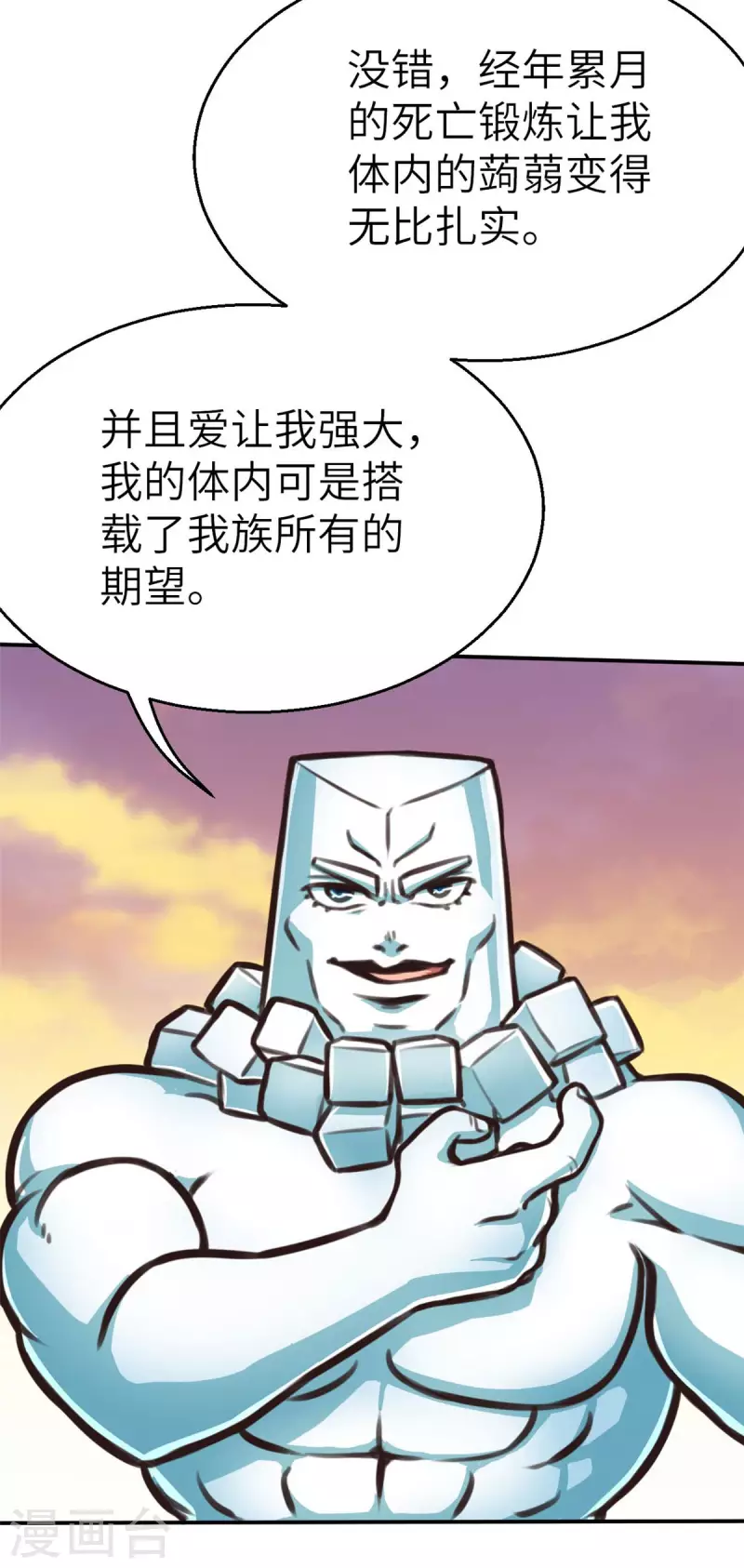 外传3 超人战队剧场3-第144话