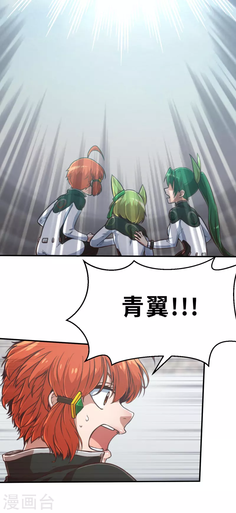 第128话 一骑当千2-第150话