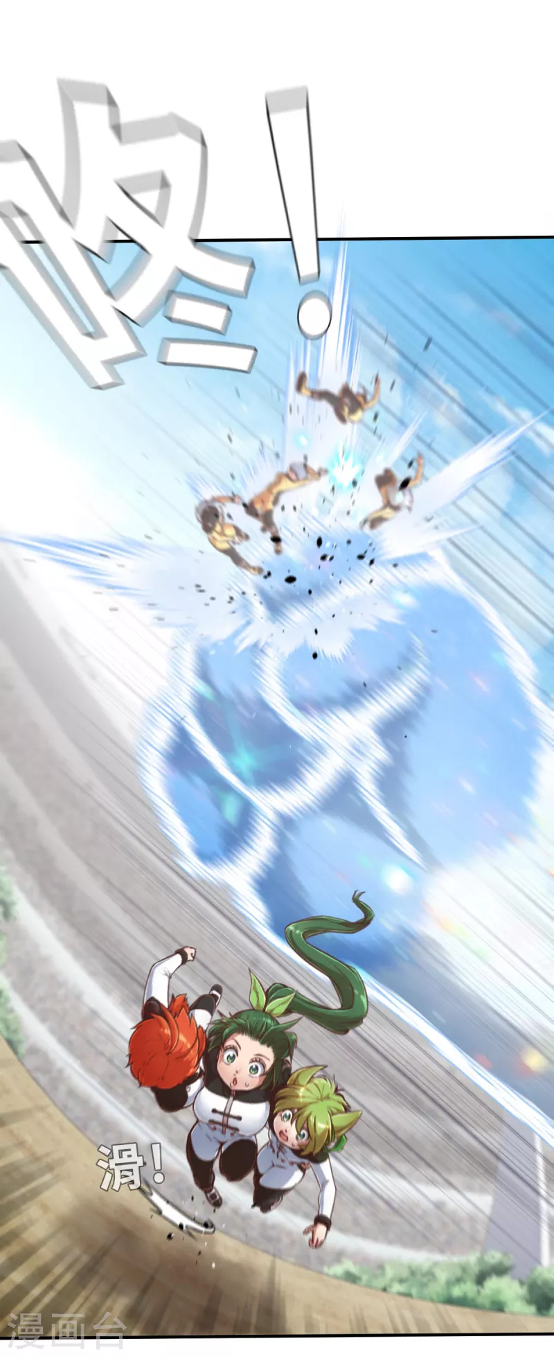 第128话 一骑当千2-第150话