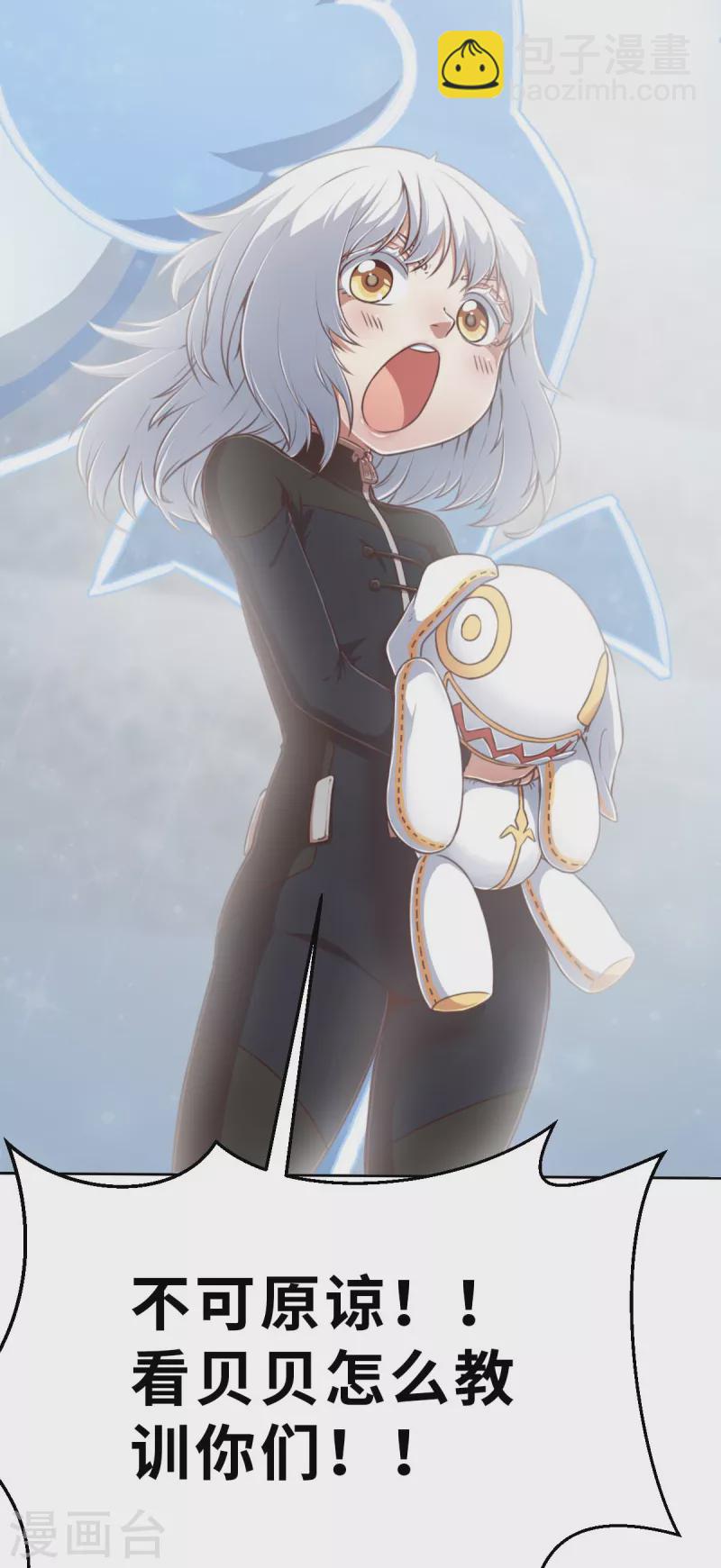 第128话 一骑当千2-第150话