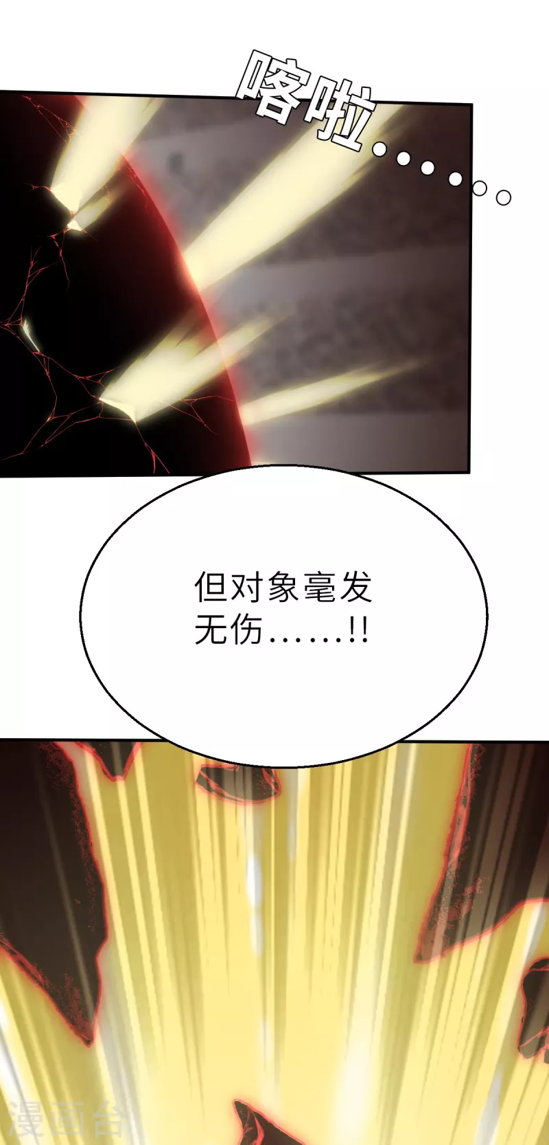 第128话 一骑当千2-第150话