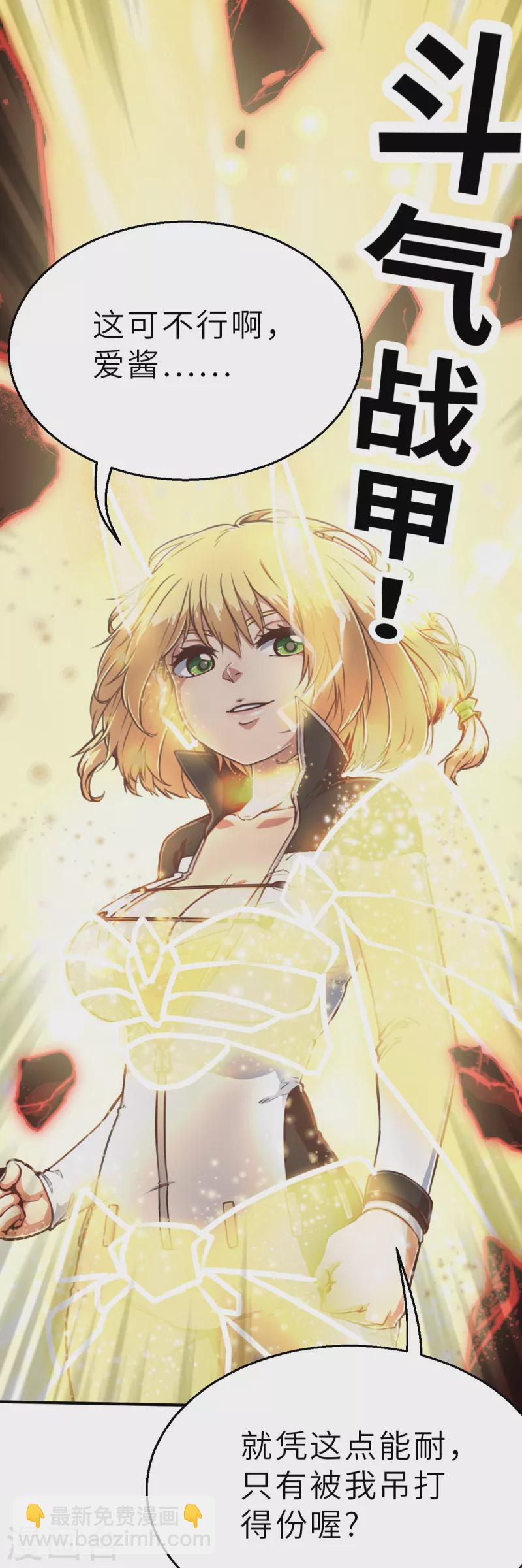 第128话 一骑当千2-第150话