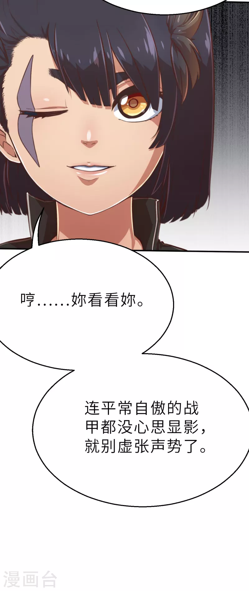 第128话 一骑当千2-第150话