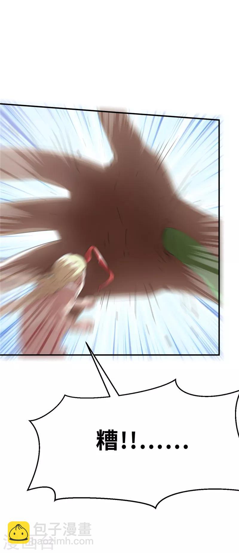 第16话 战神2-第16话