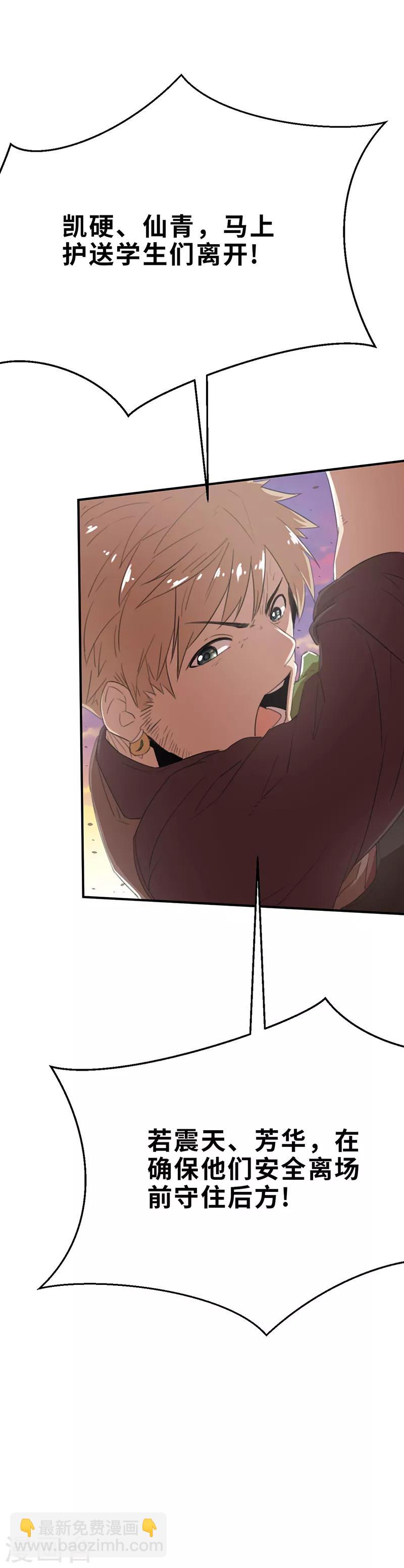 第16话 战神2-第16话