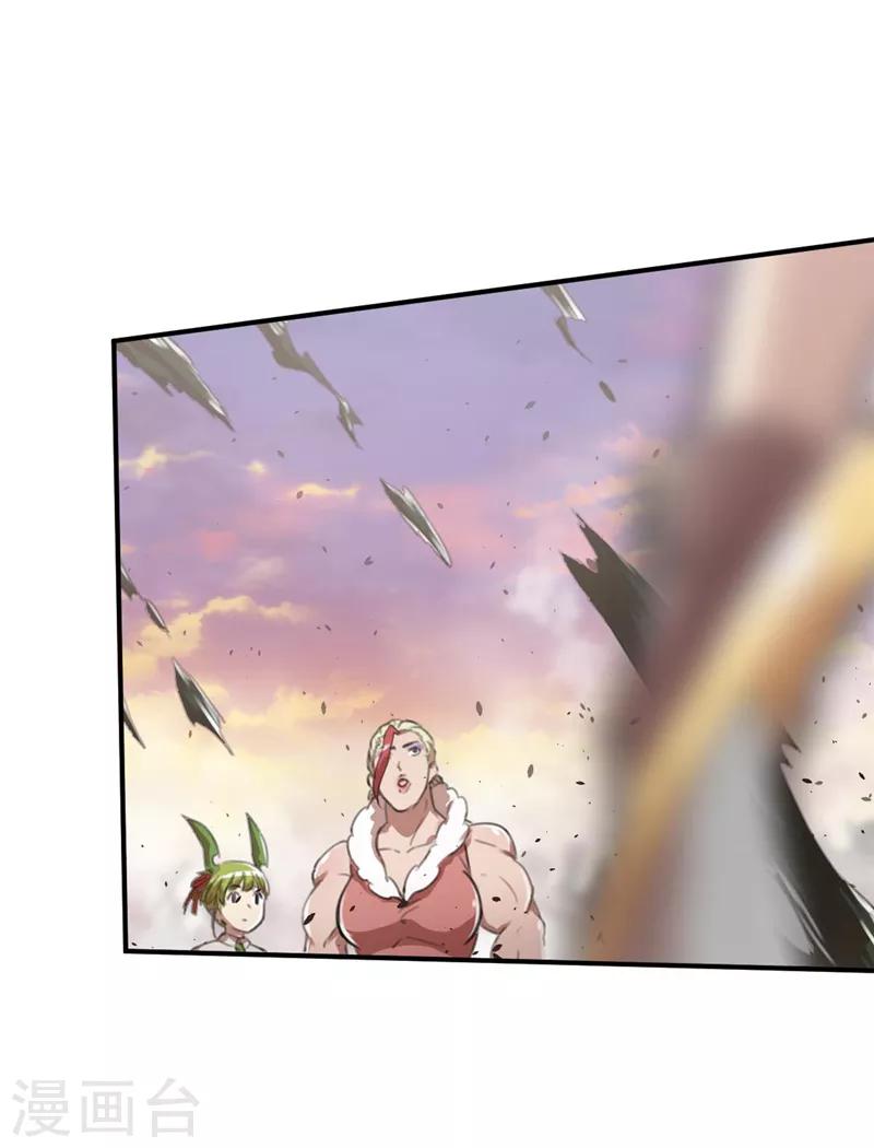 第16话 战神2-第16话