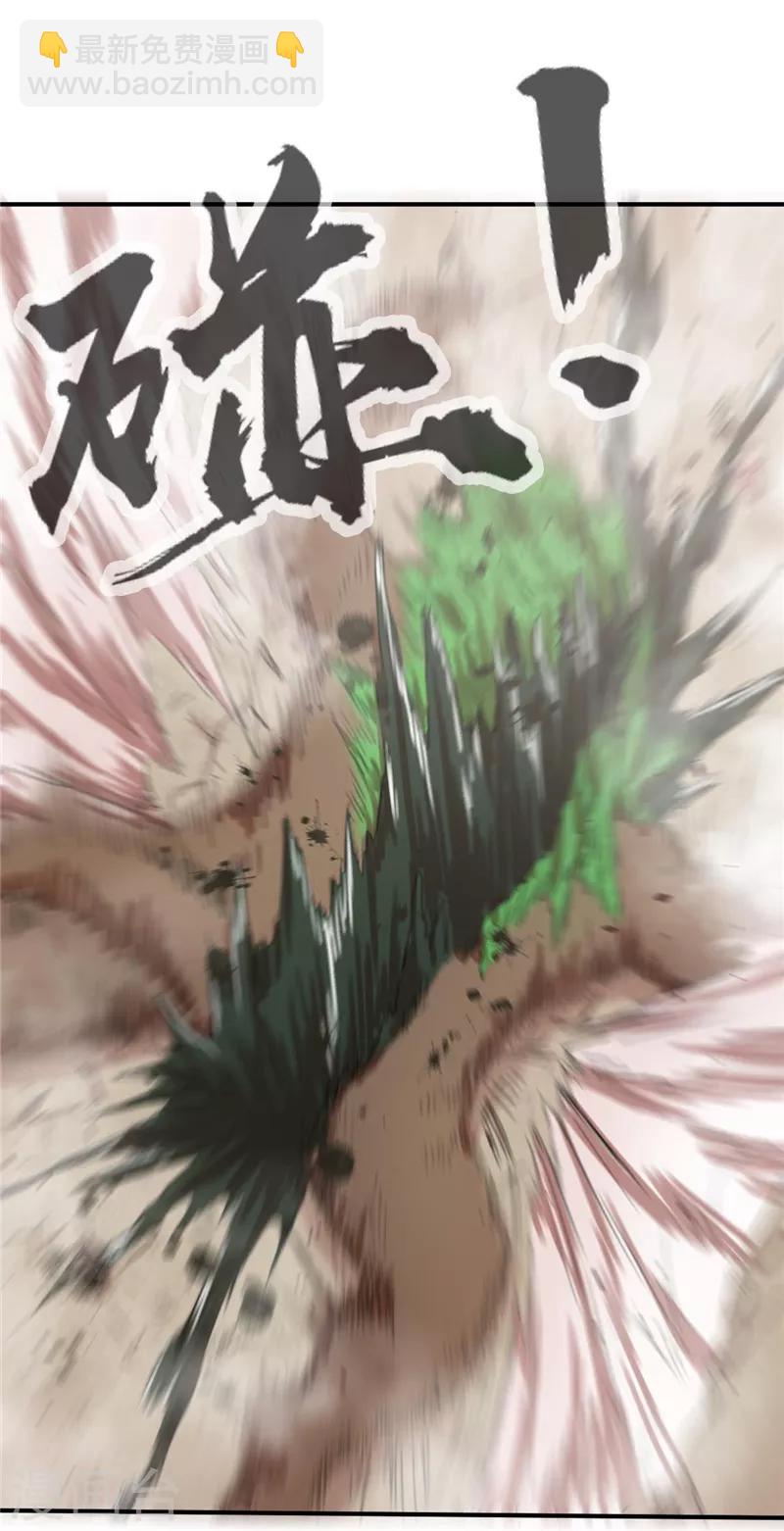 第16话 战神2-第16话