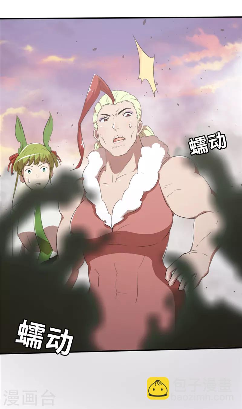 第16话 战神2-第16话