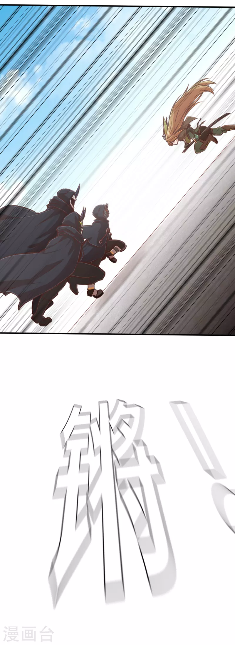 第130话 狂抢袭来-第152话