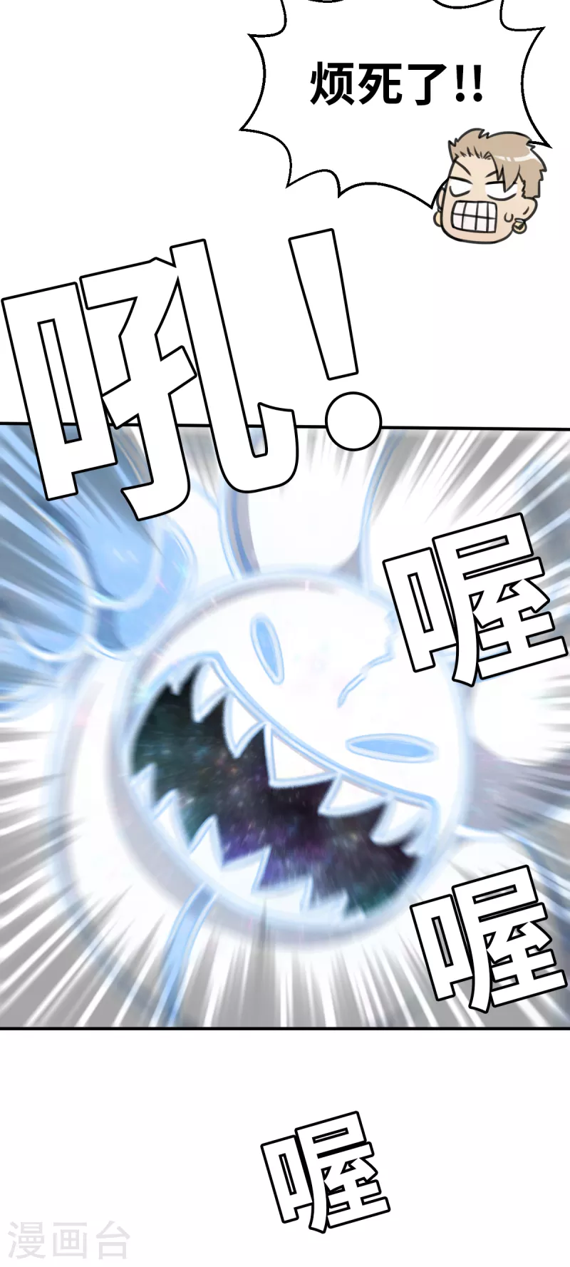 第130话 狂抢袭来-第152话