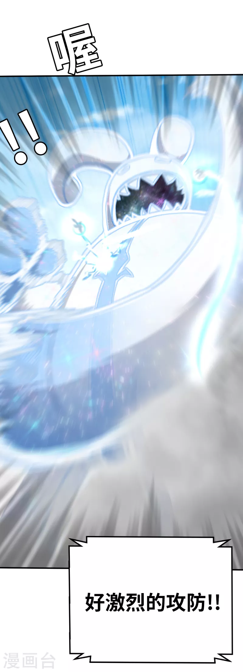 第130话 狂抢袭来-第152话