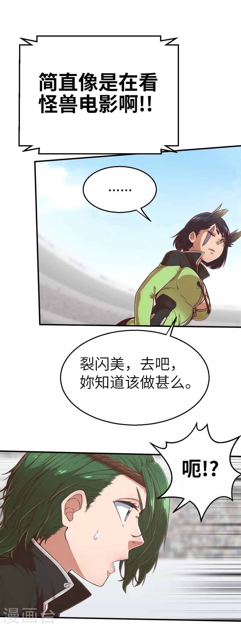 第130话 狂抢袭来-第152话