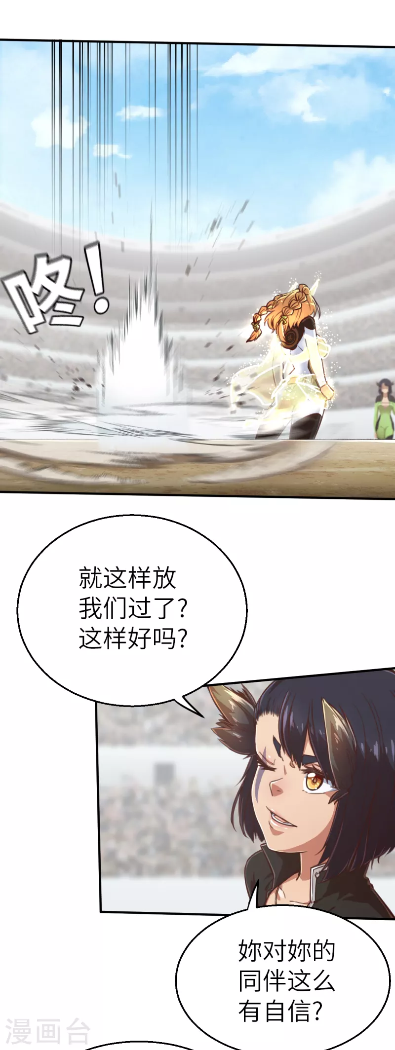 第130话 狂抢袭来-第152话