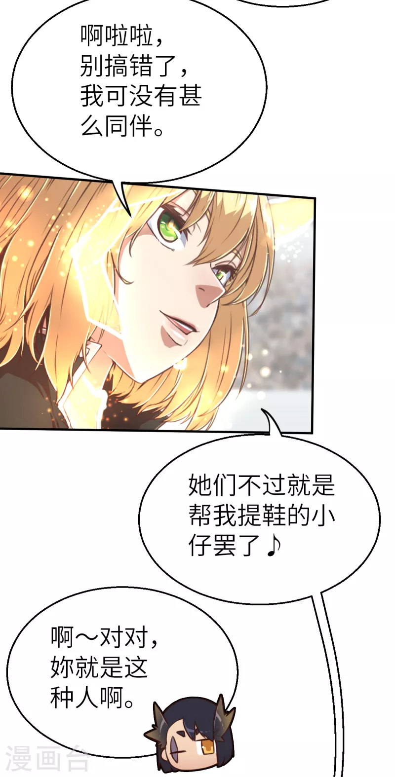 第130话 狂抢袭来-第152话