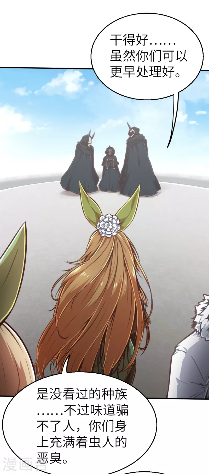 第130话 狂抢袭来-第152话