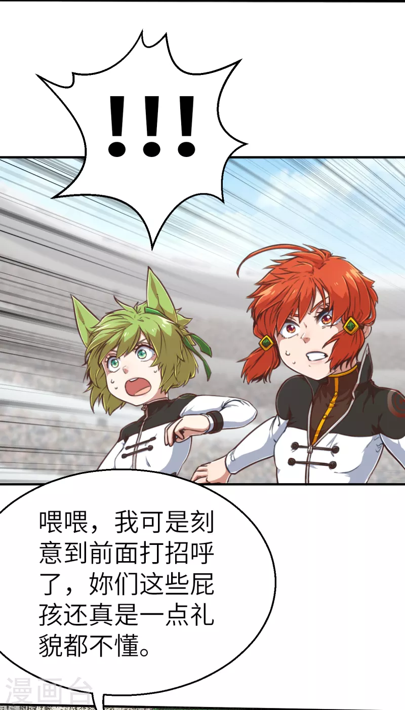 第130话 狂抢袭来-第152话