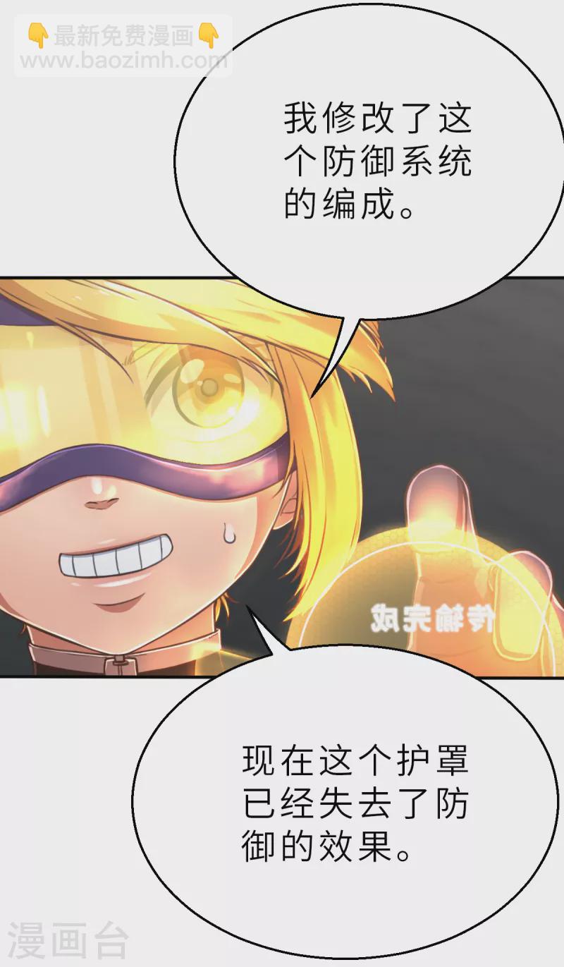 第132话 就像我说的那样2-第154话