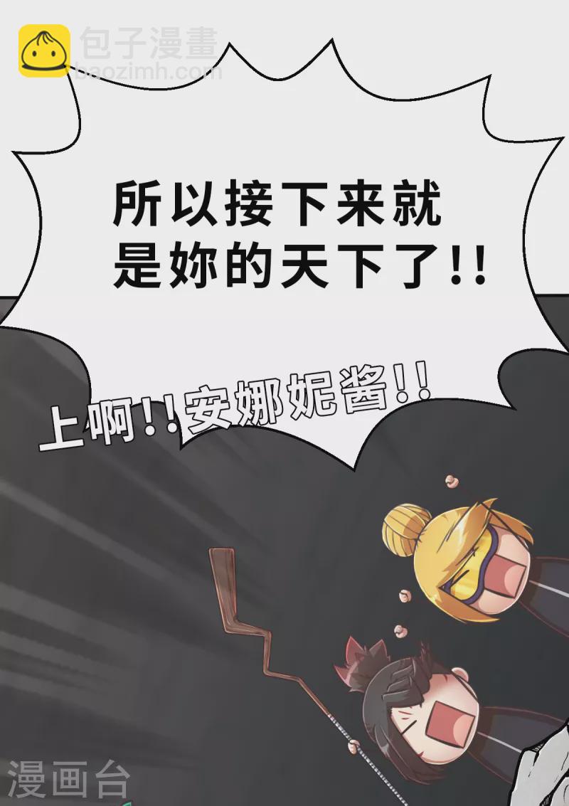 第132话 就像我说的那样2-第154话