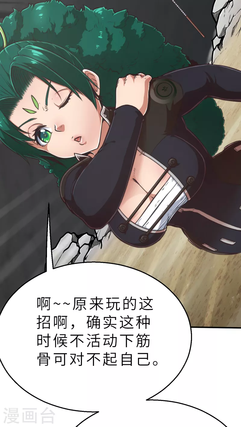 第132话 就像我说的那样2-第154话