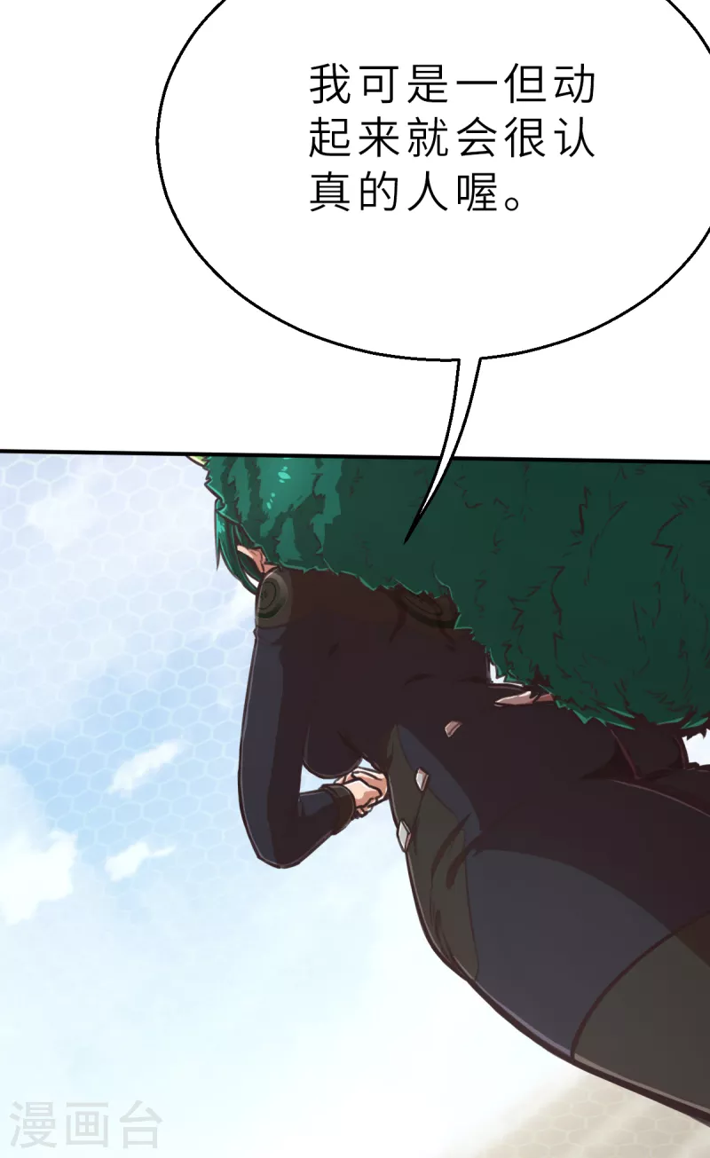 第132话 就像我说的那样2-第154话