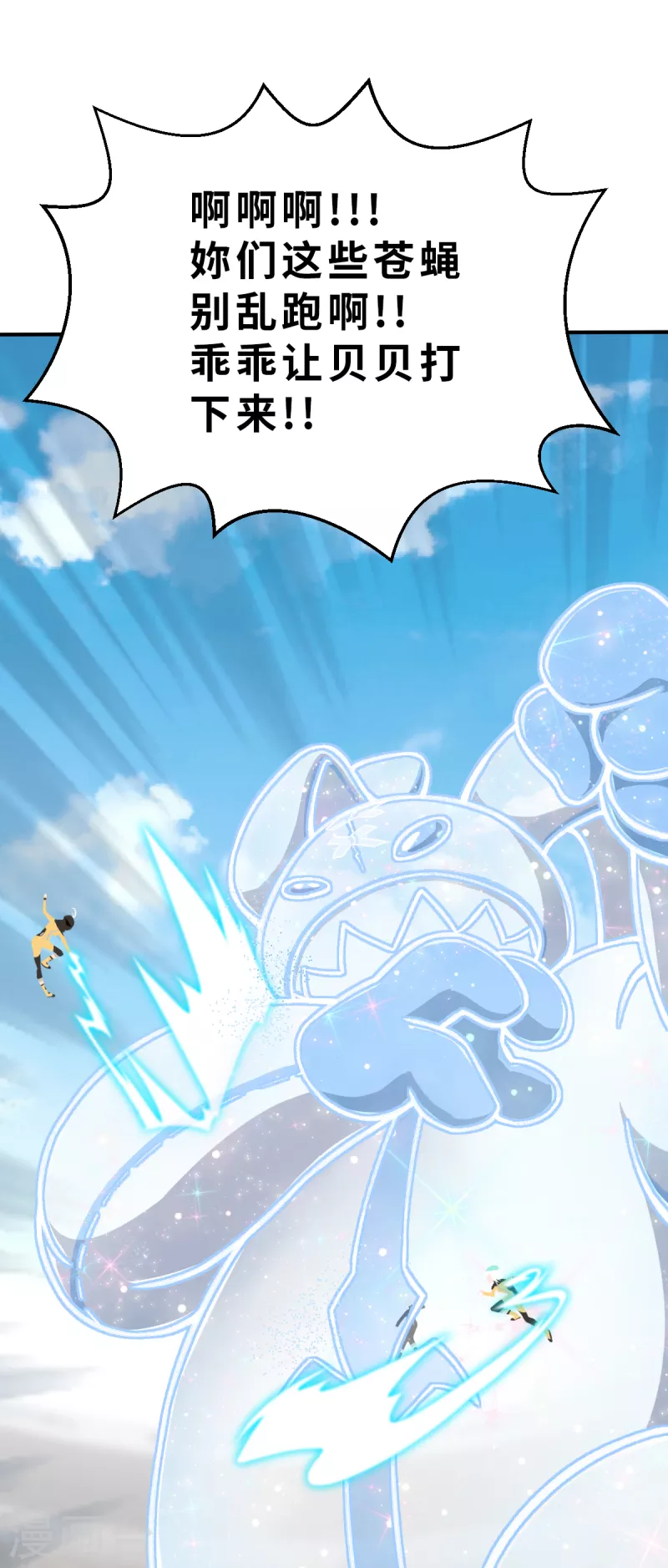 第132话 就像我说的那样2-第154话