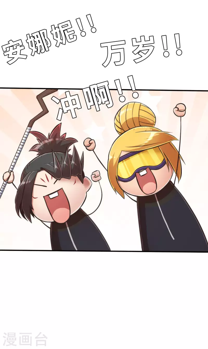 第134话 我不是反派！！2-第156话