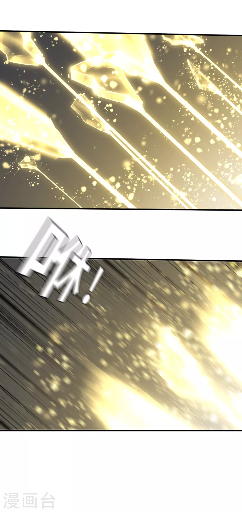 第136话 最终的狂想曲2-第158话