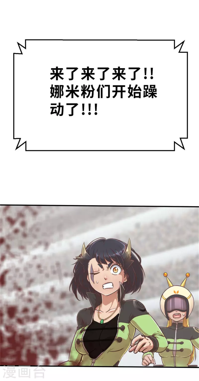 第136话 最终的狂想曲2-第158话