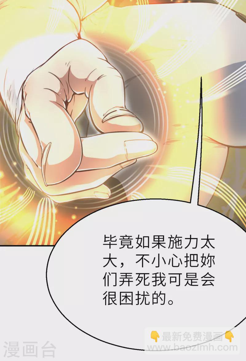 第136话 最终的狂想曲2-第158话