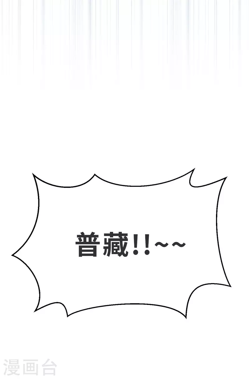 第138话 毛孩们的反扑1-第160话