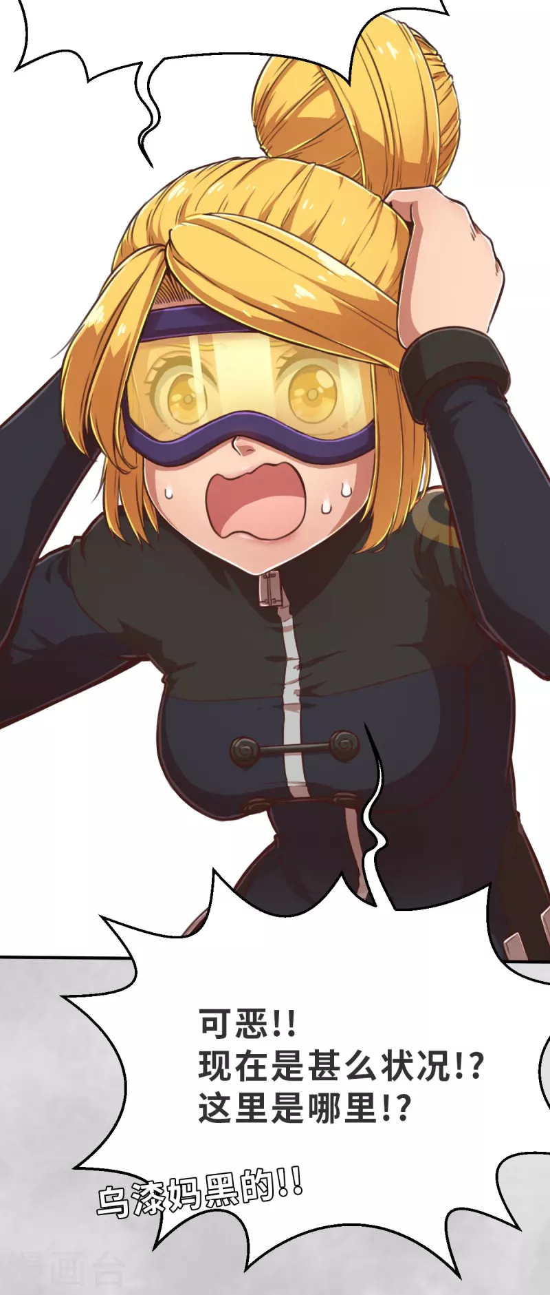 第138话 毛孩们的反扑1-第160话