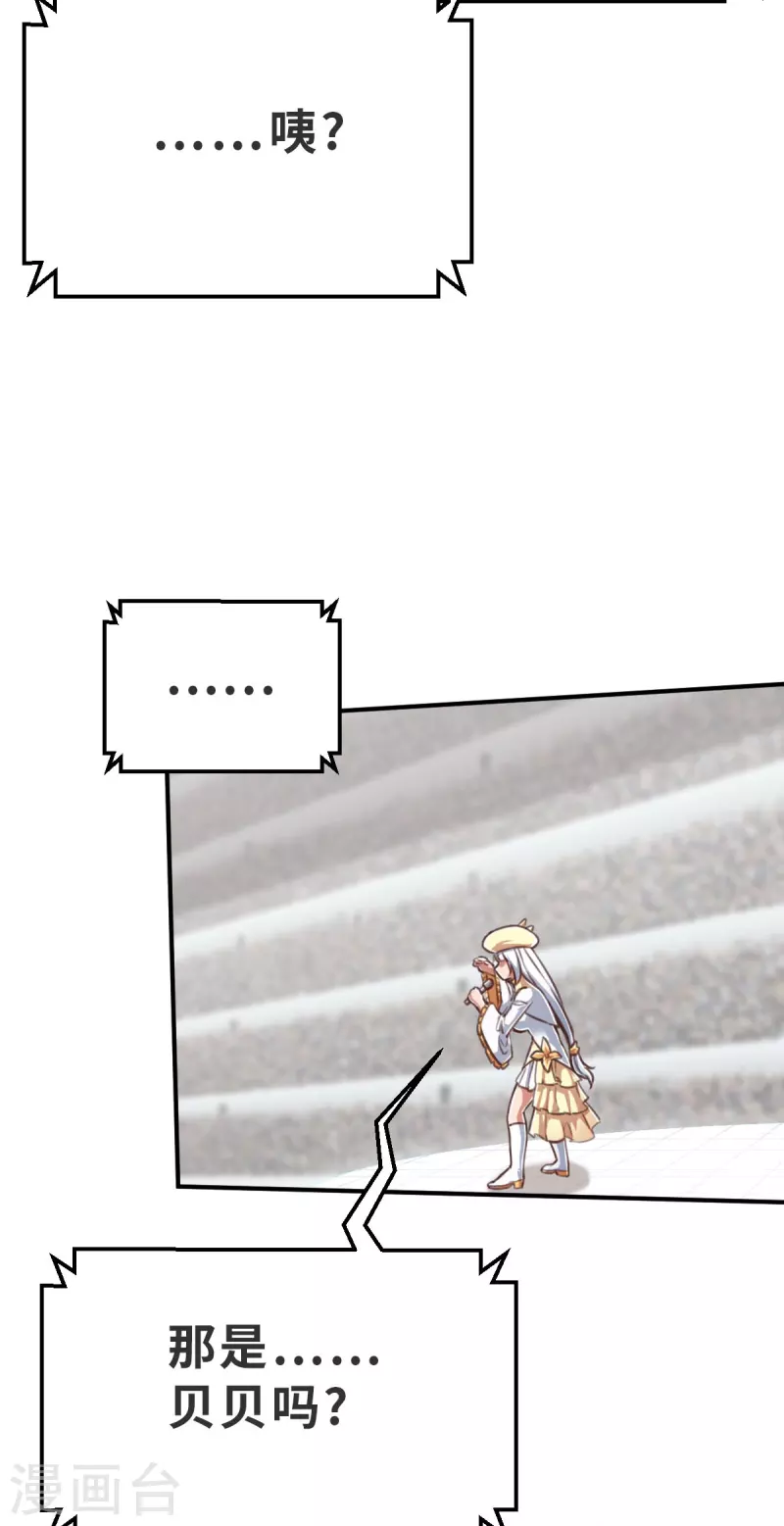 第138话 毛孩们的反扑1-第160话