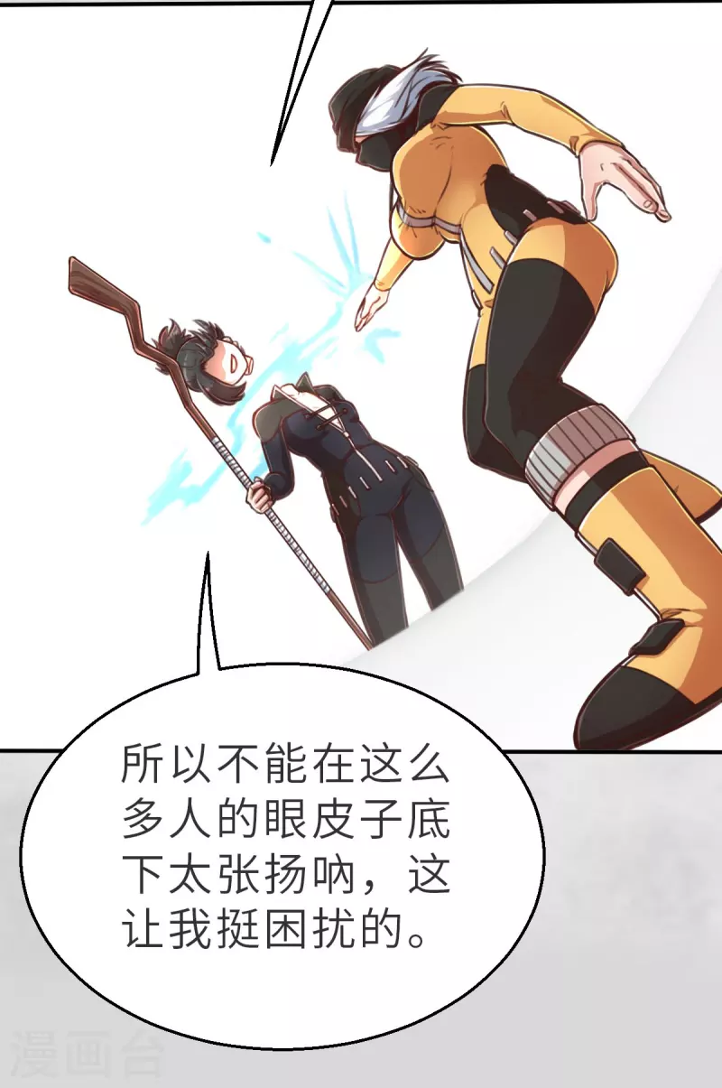 第138话 毛孩们的反扑1-第160话