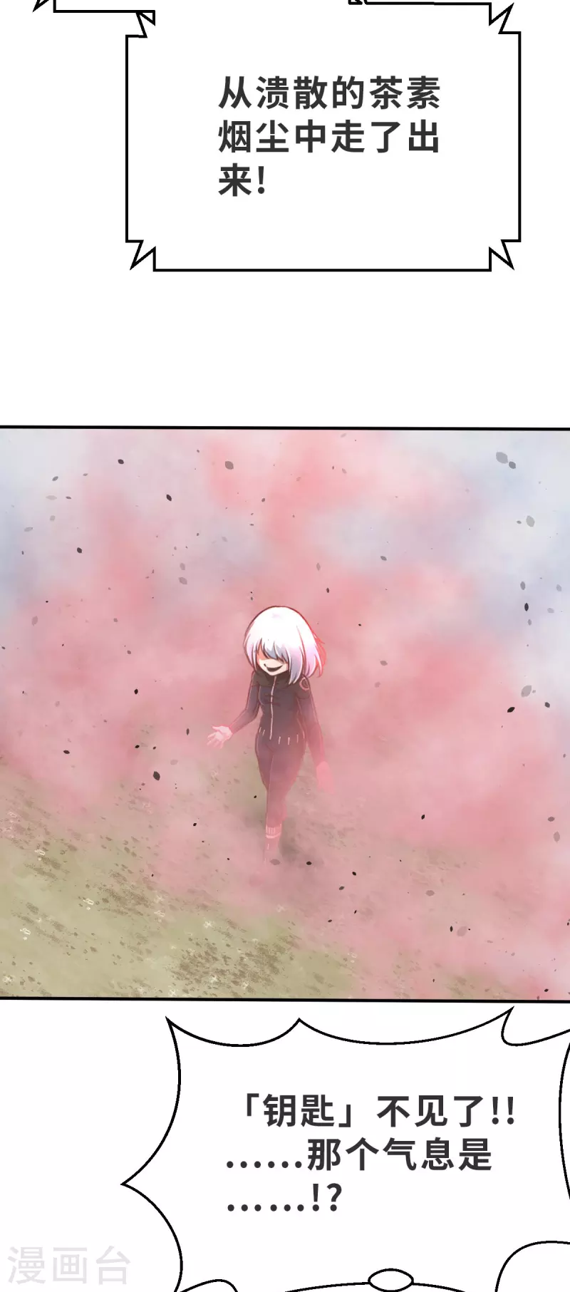 第138话 毛孩们的反扑1-第160话