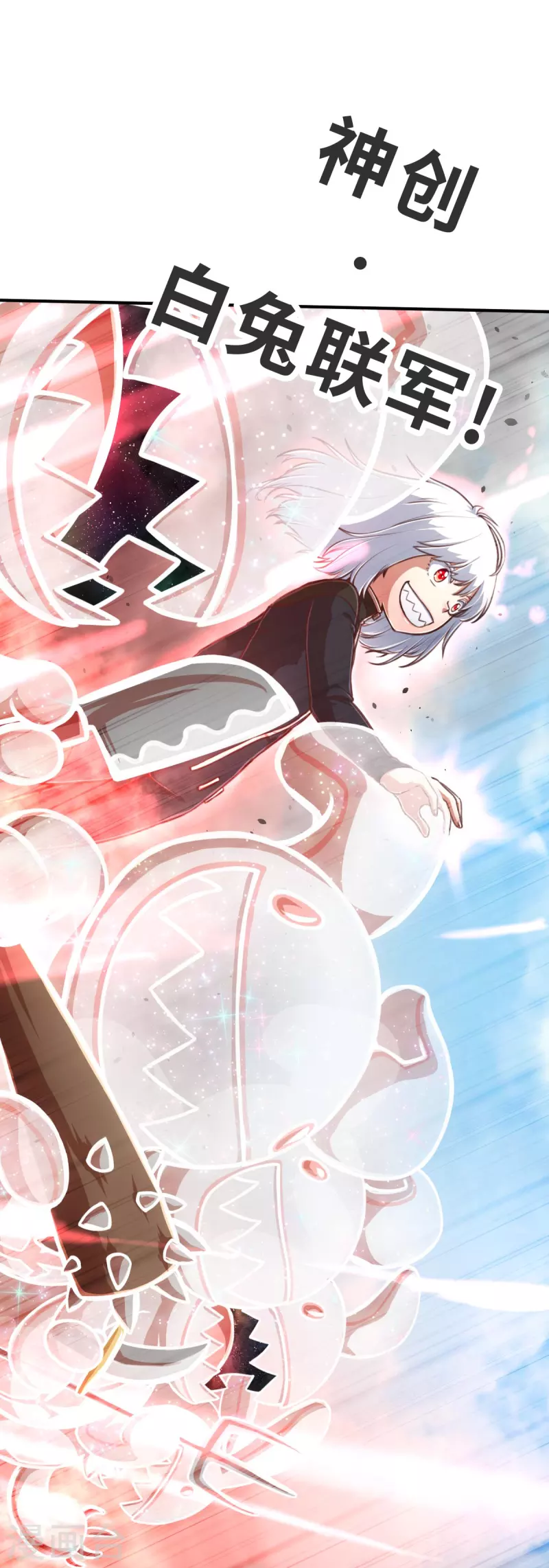 第138话 毛孩们的反扑1-第160话