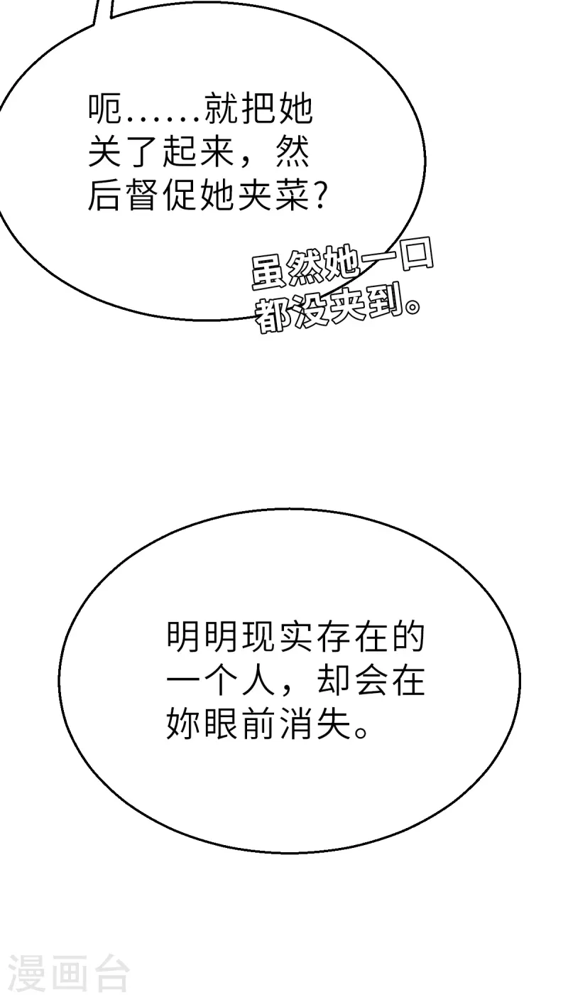 第140话 微风1-第162话