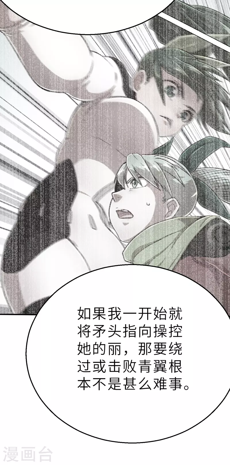 第140话 微风1-第162话