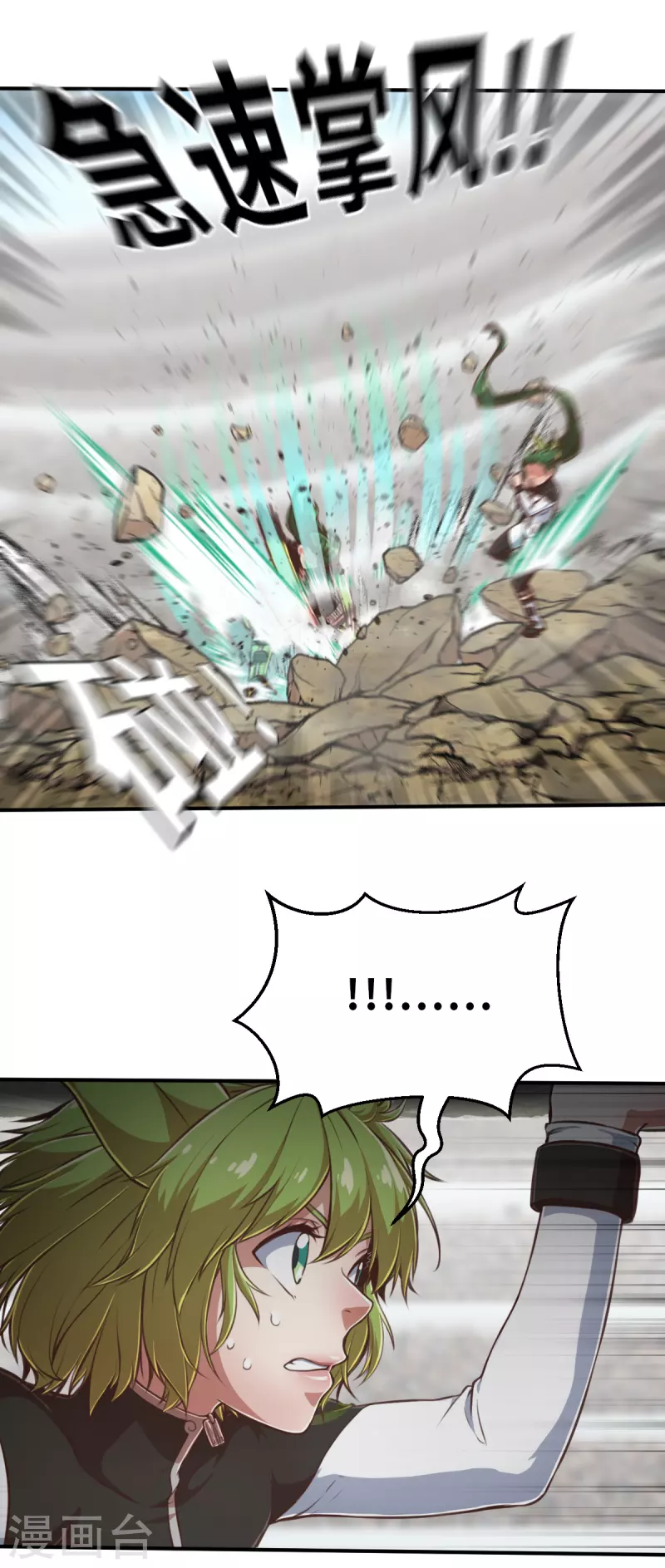 第140话 微风1-第162话