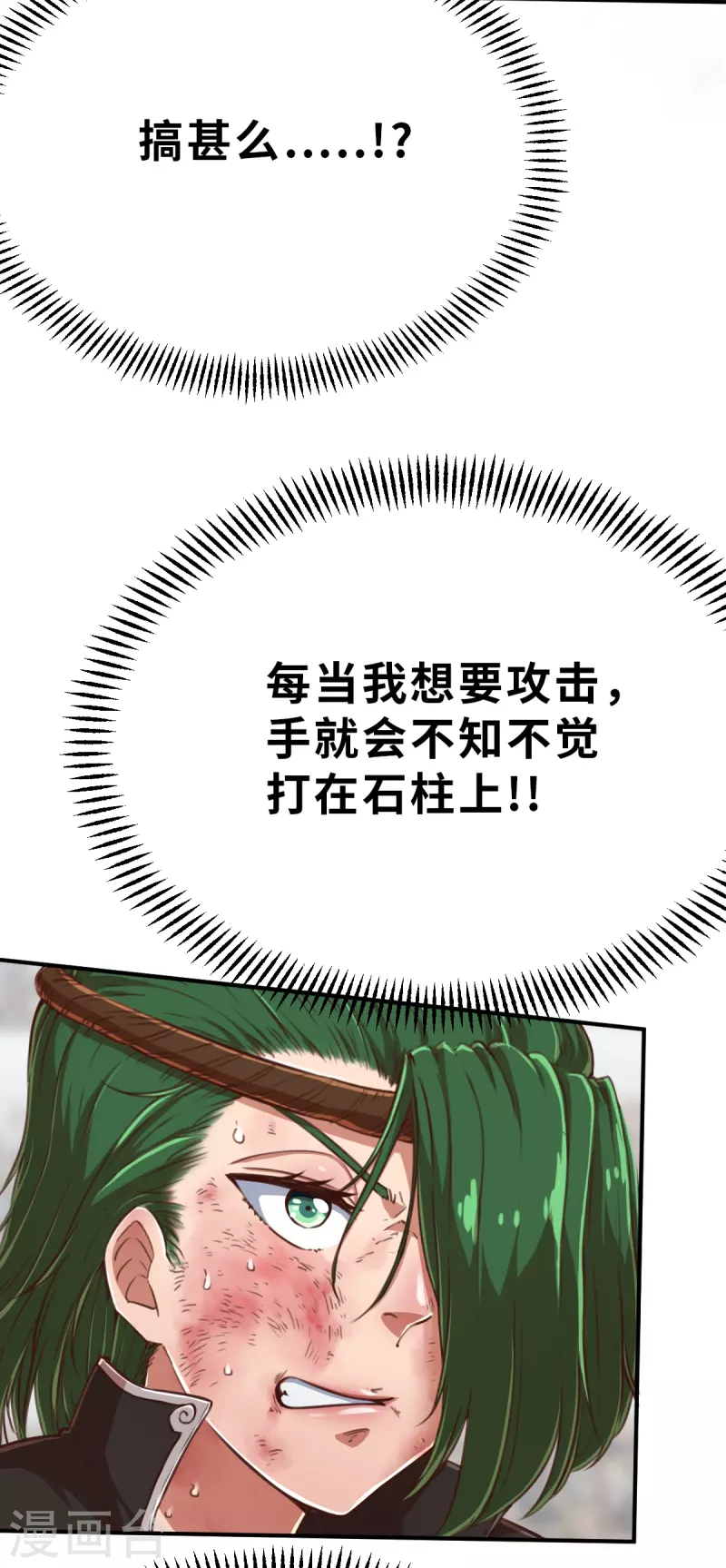 第140话 微风1-第162话