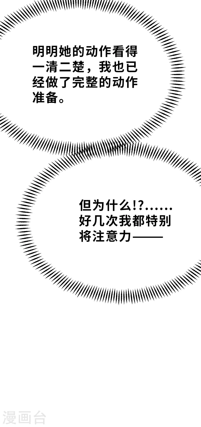 第140话 微风1-第162话