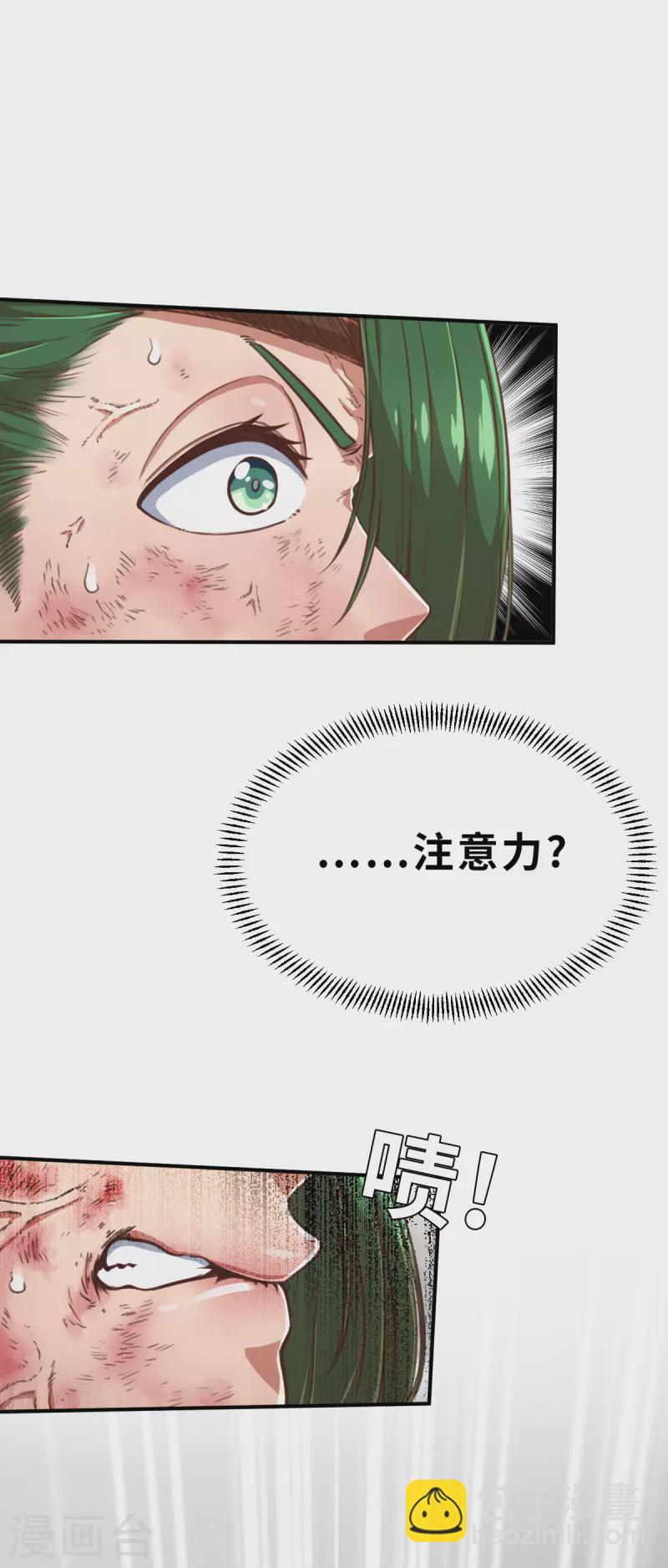 第140话 微风1-第162话