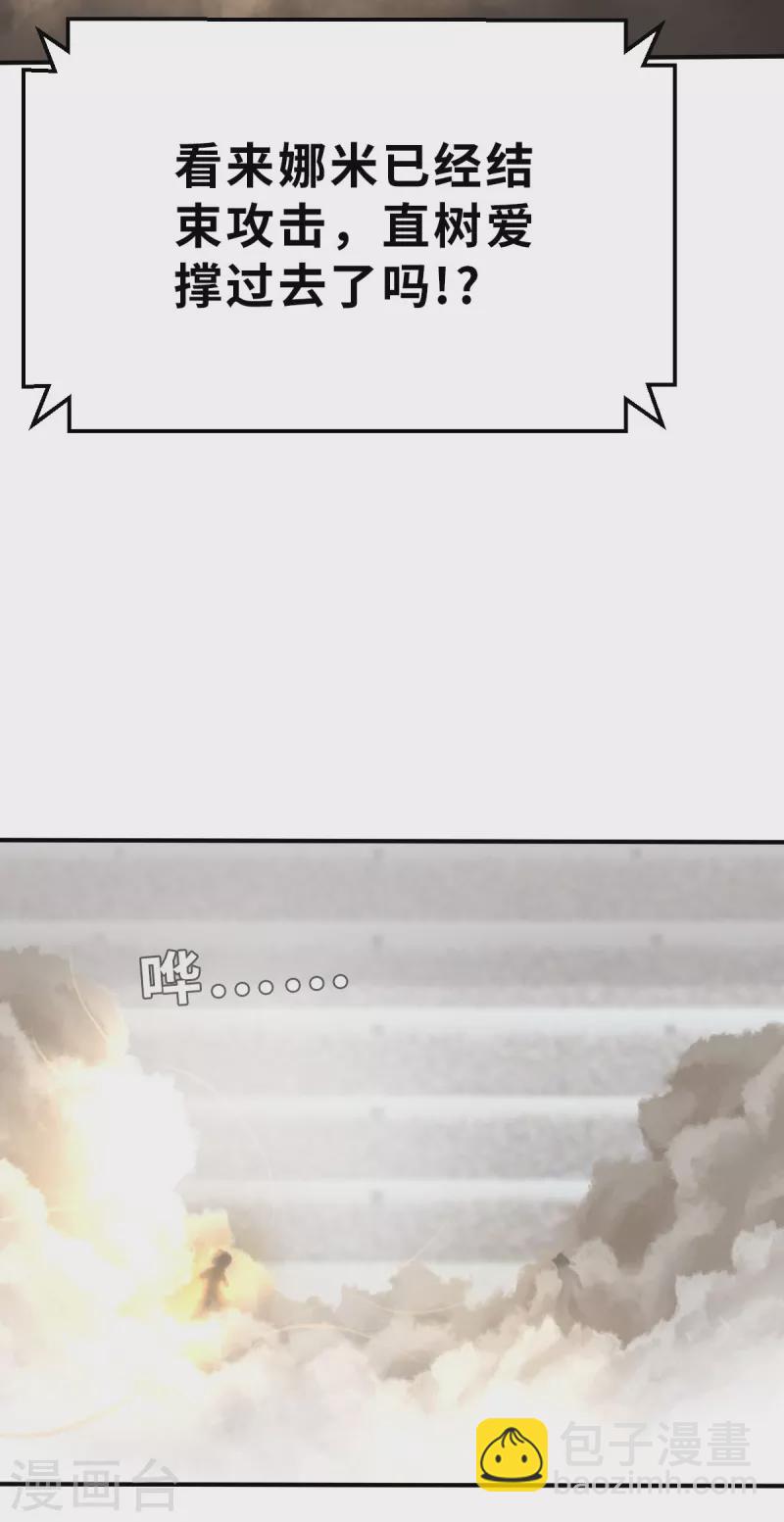 第142话 战事明朗1-第164话