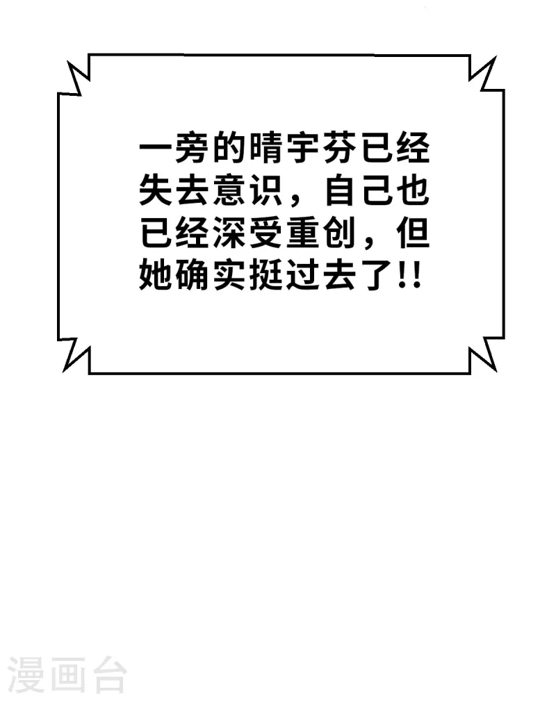 第142话 战事明朗1-第164话