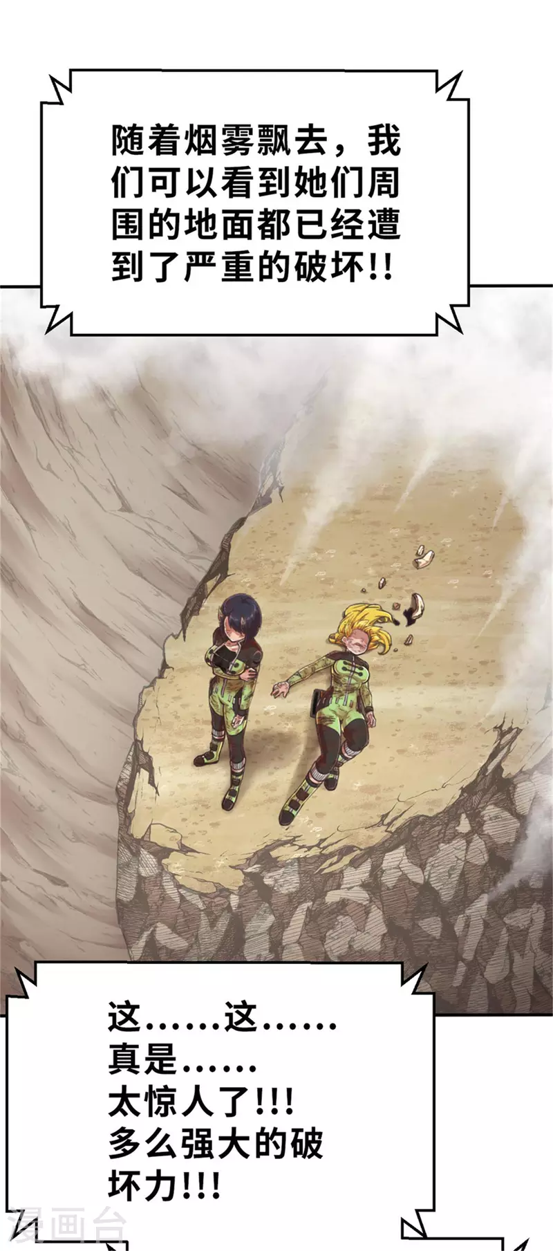 第142话 战事明朗1-第164话