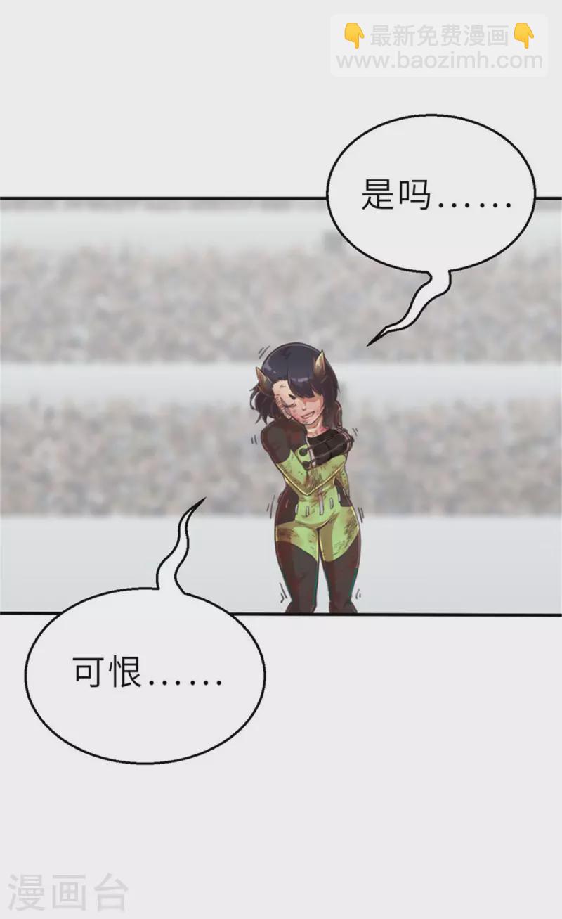 第142话 战事明朗1-第164话