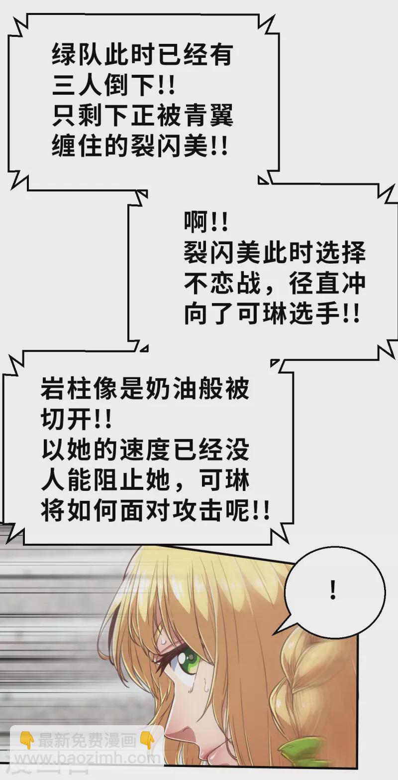 第142话 战事明朗1-第164话